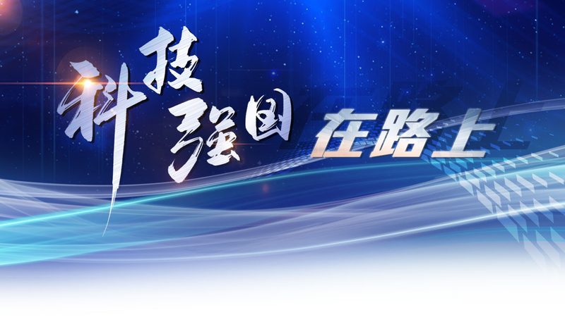 智慧园区大屏可视化：解码十大品牌背后的技术密码