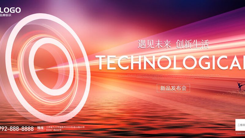企业数字化价值提升，关键在于技术选型与策略