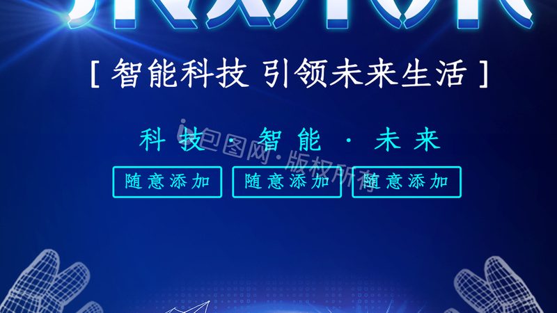 数据湖运维管理平台：安装部署的关键要素与最佳实践