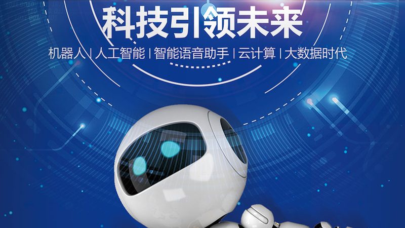智能客服平台的安装流程详解：关键步骤与注意事项**